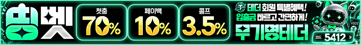 고정 배너