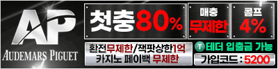 배너