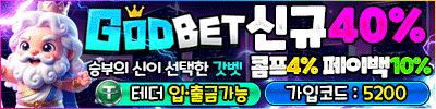 배너