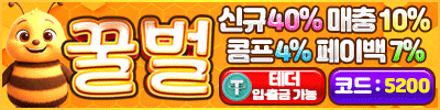 배너