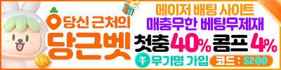 배너