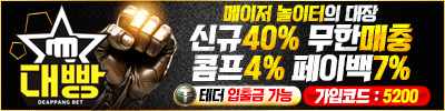 배너