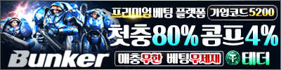 배너