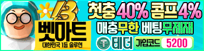 배너