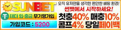 배너