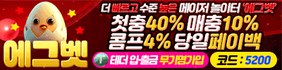 배너