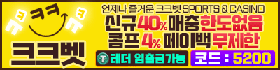배너