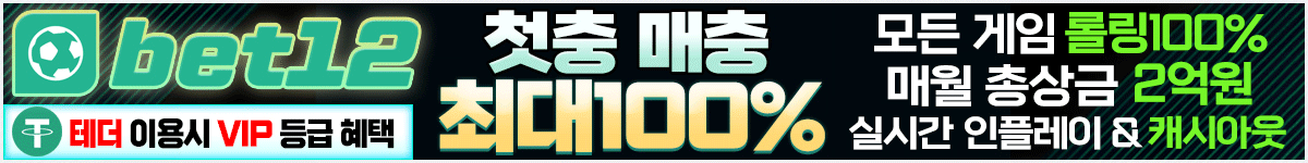 고정 배너
