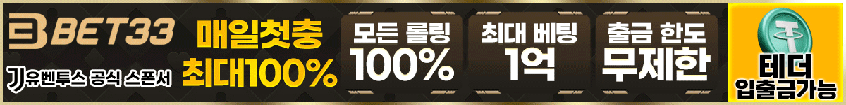 고정 배너