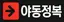 야동정복