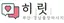 히릿