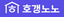 호갱노노